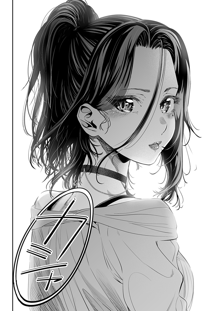 Dosanko Gal wa Namara Menkoi Chapter 37 12ページ
