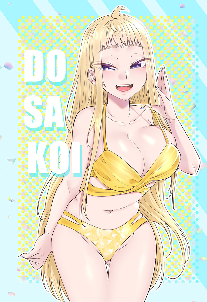 Dosanko Gal wa Namara Menkoi Chapter 38.5 11ページ