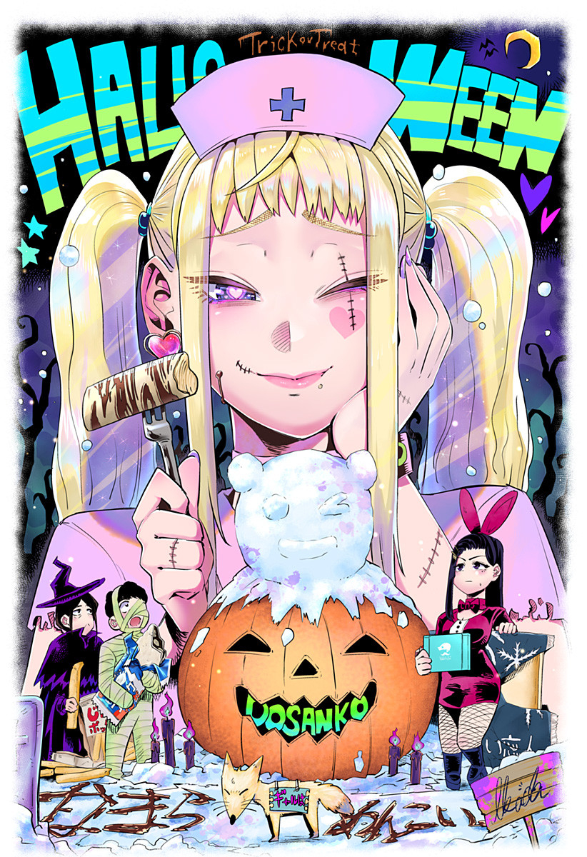 Dosanko Gal wa Namara Menkoi Chapter 38.5 22ページ