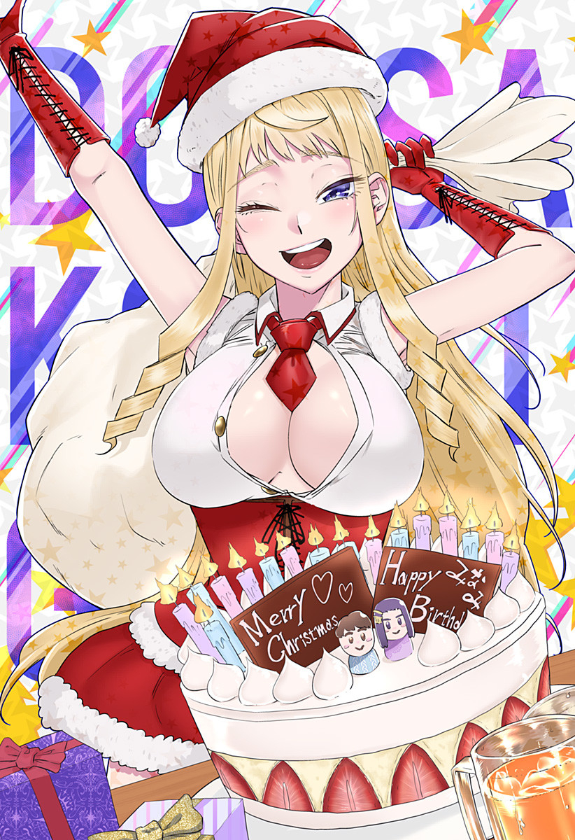 Dosanko Gal wa Namara Menkoi Chapter 38.5 6ページ