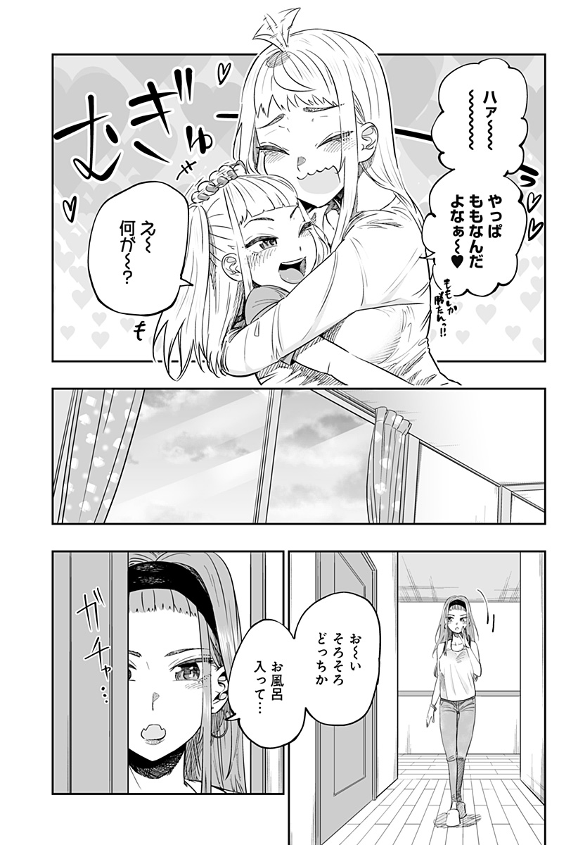 Dosanko Gal wa Namara Menkoi Chapter 39 13ページ