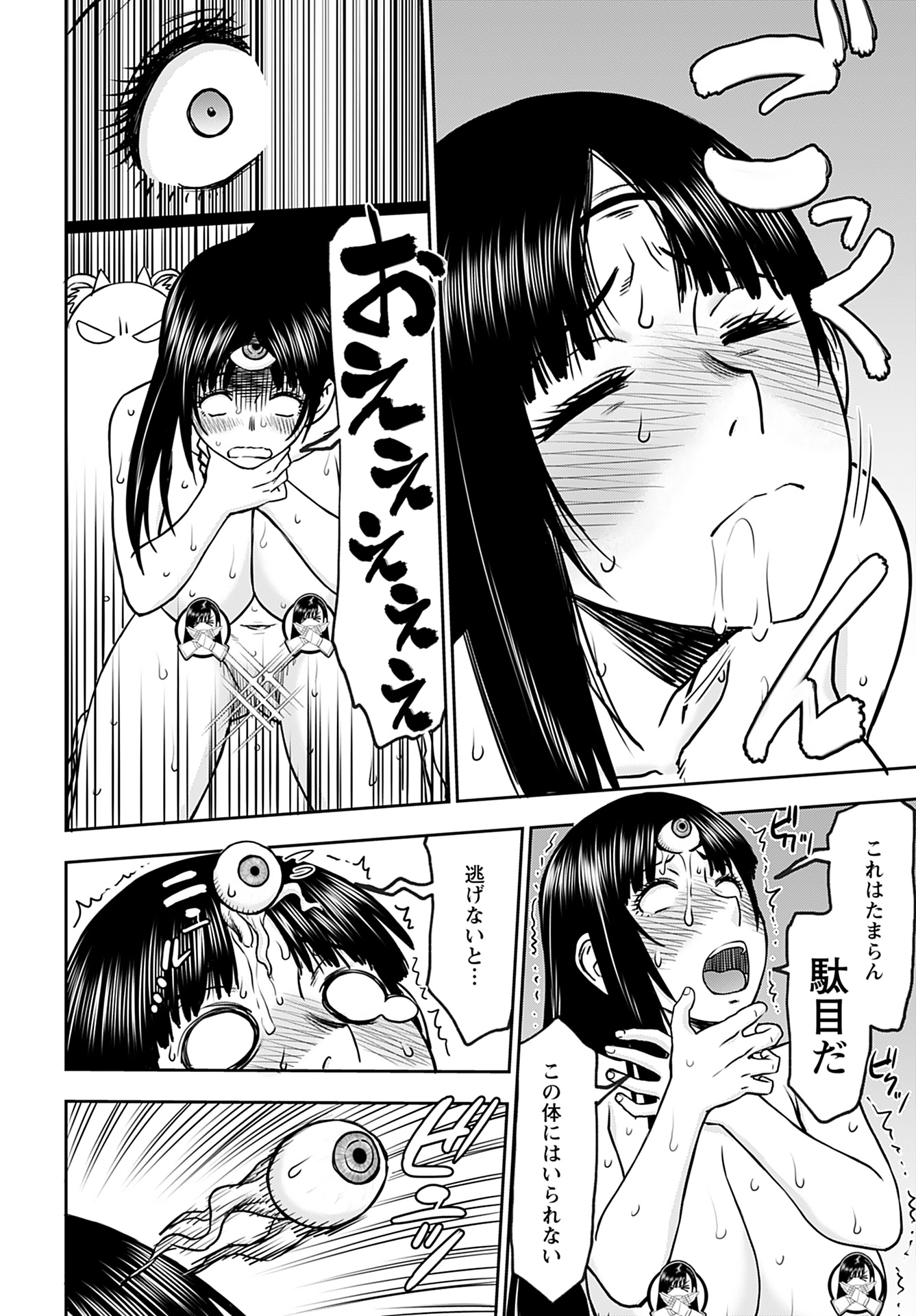 Isekai Sniper wa Onna Senshi no Mofumofu Aigan Doubutsu Chapter 36 20ページ