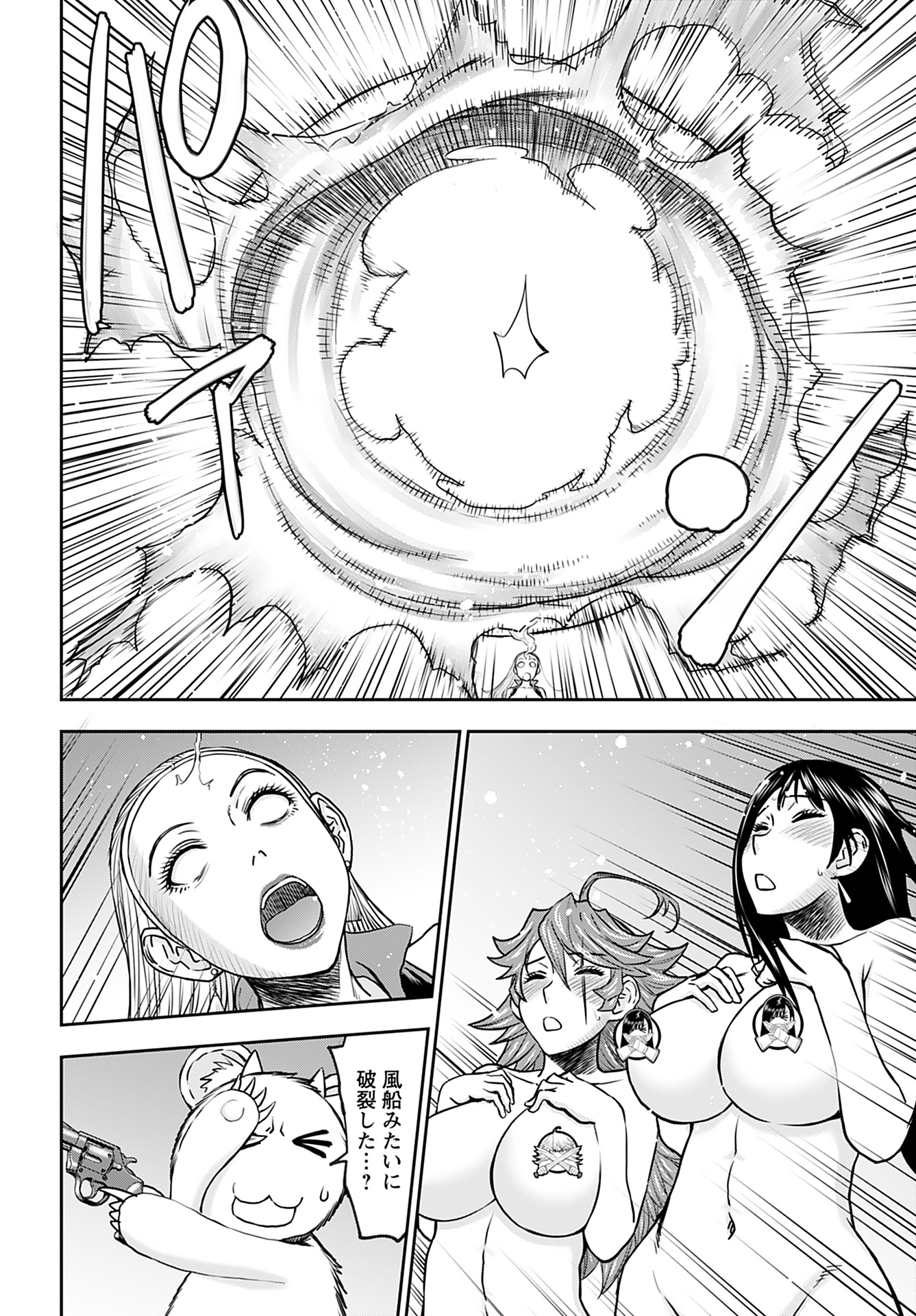 Isekai Sniper wa Onna Senshi no Mofumofu Aigan Doubutsu Chapter 36 4ページ