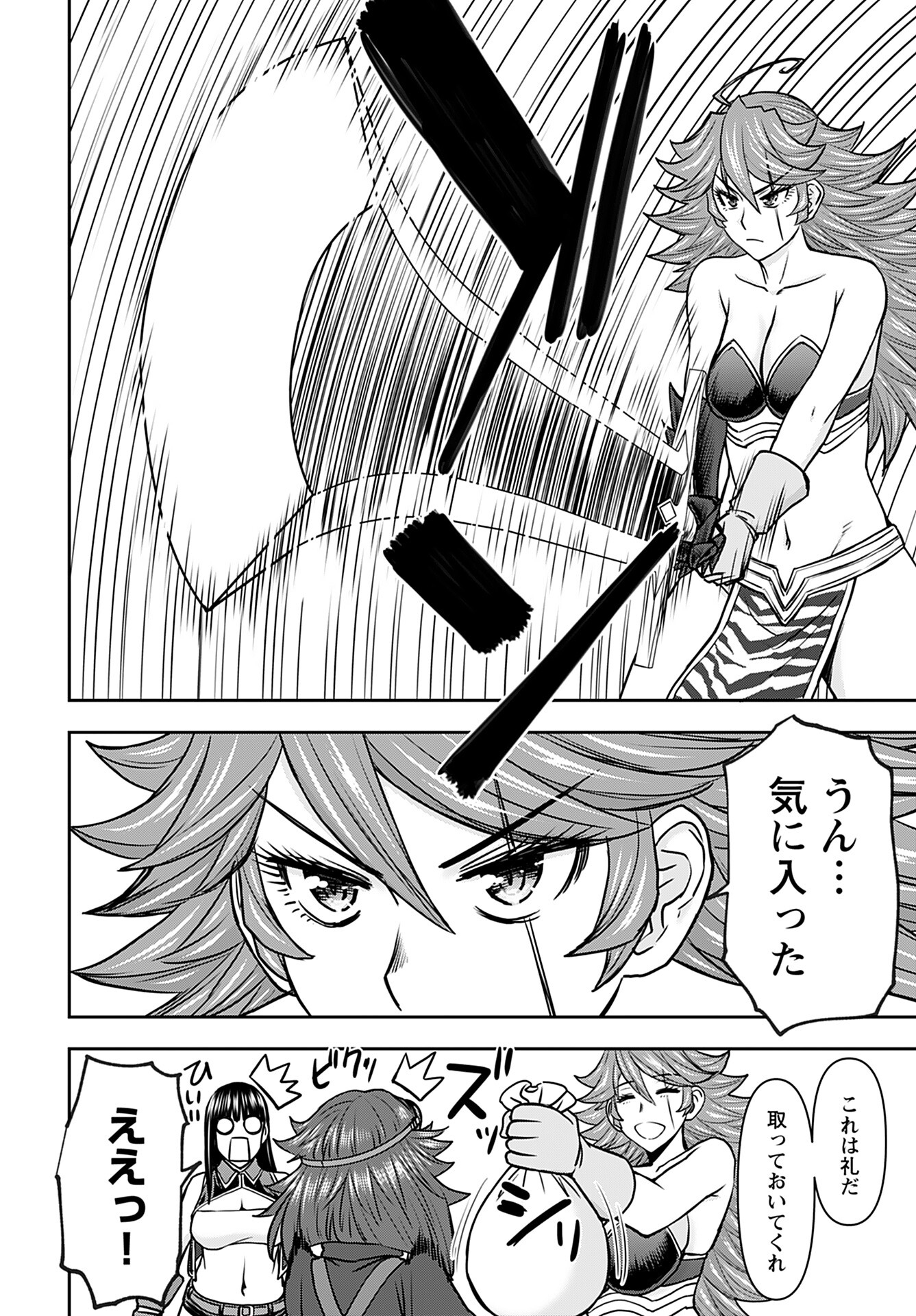 Isekai Sniper wa Onna Senshi no Mofumofu Aigan Doubutsu Chapter 37 14ページ