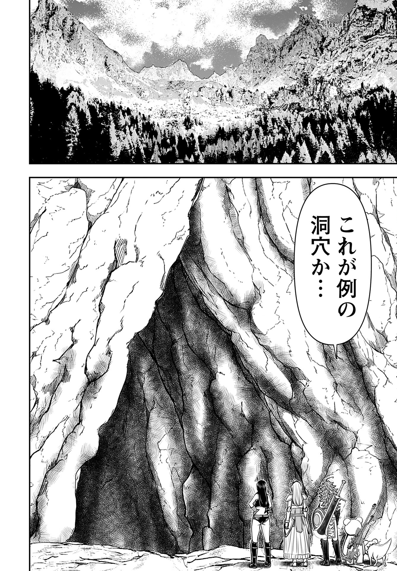Isekai Sniper wa Onna Senshi no Mofumofu Aigan Doubutsu Chapter 37 16ページ