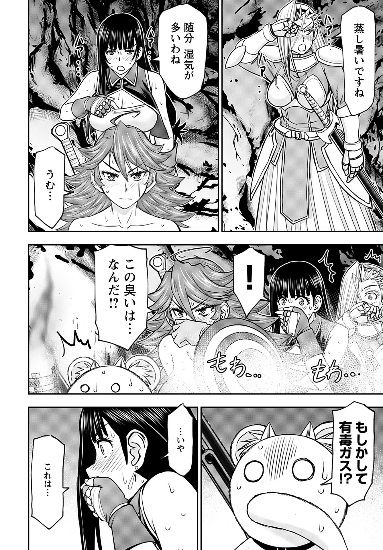 Isekai Sniper wa Onna Senshi no Mofumofu Aigan Doubutsu Chapter 37 20ページ