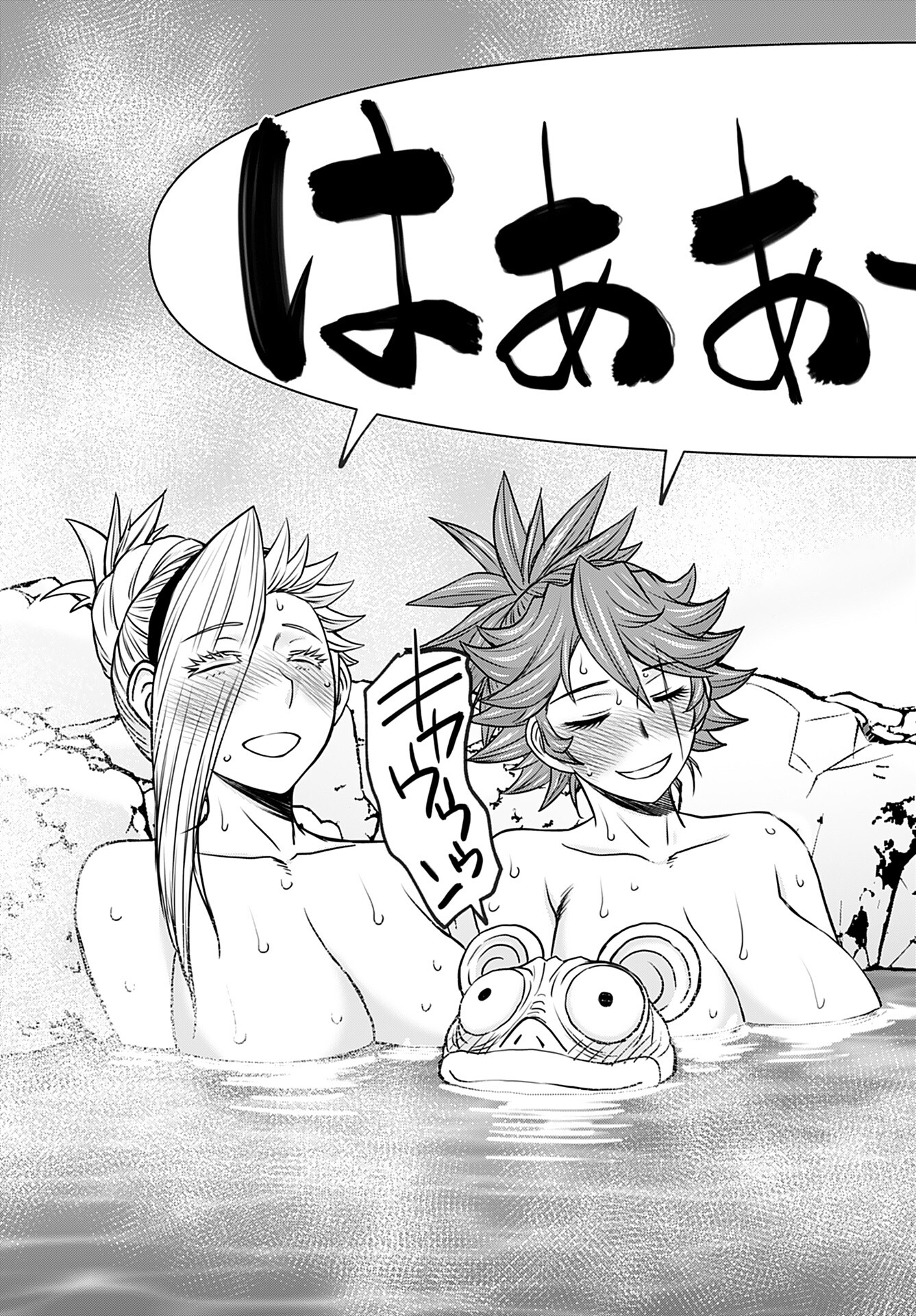 Isekai Sniper wa Onna Senshi no Mofumofu Aigan Doubutsu Chapter 37 23ページ