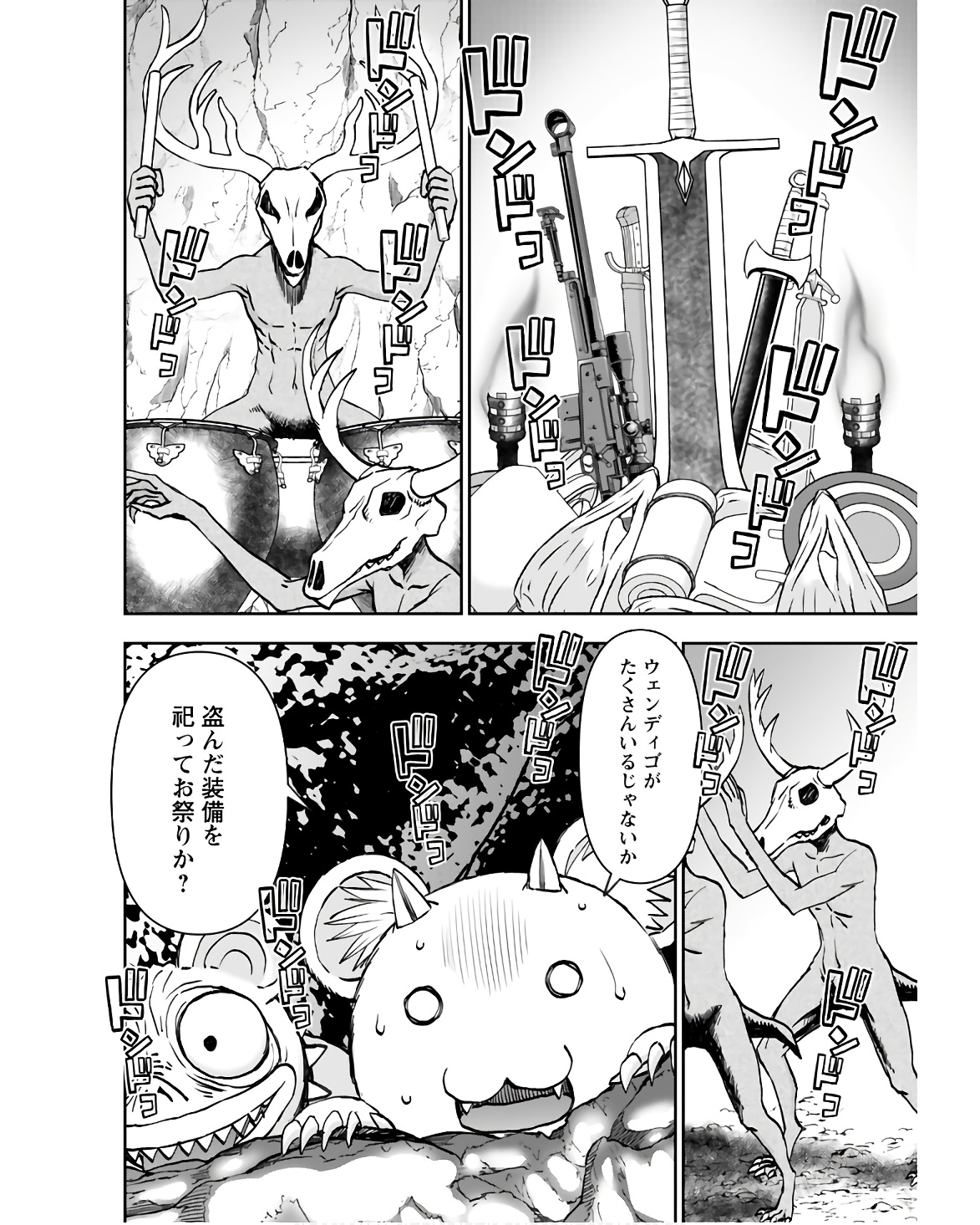 Isekai Sniper wa Onna Senshi no Mofumofu Aigan Doubutsu Chapter 38 20ページ