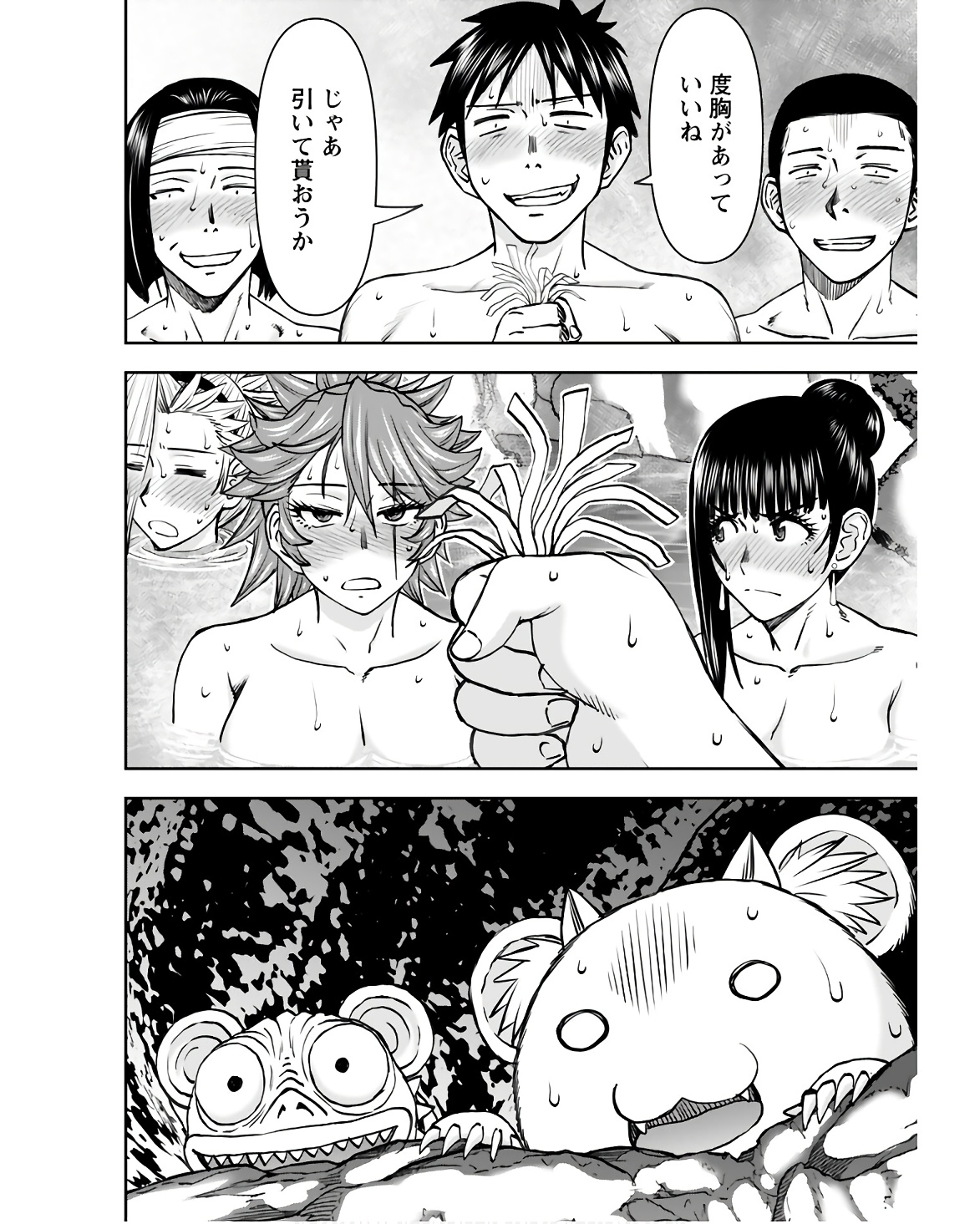 Isekai Sniper wa Onna Senshi no Mofumofu Aigan Doubutsu Chapter 38 24ページ