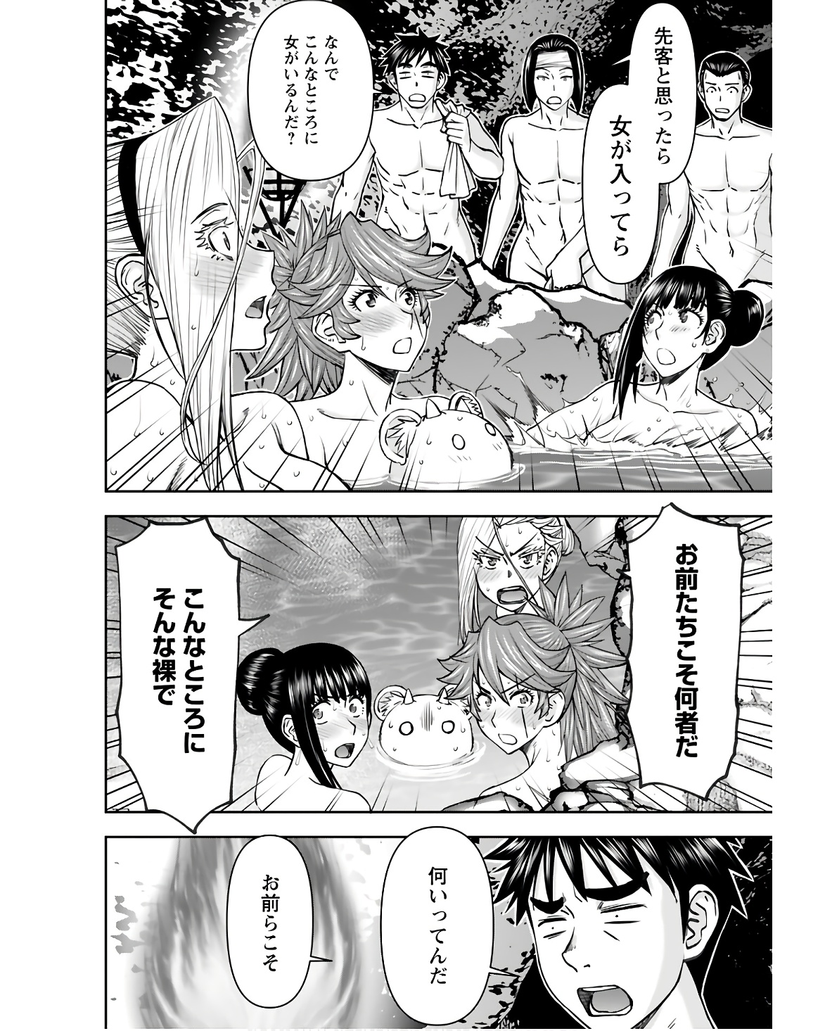 Isekai Sniper wa Onna Senshi no Mofumofu Aigan Doubutsu Chapter 38 4ページ