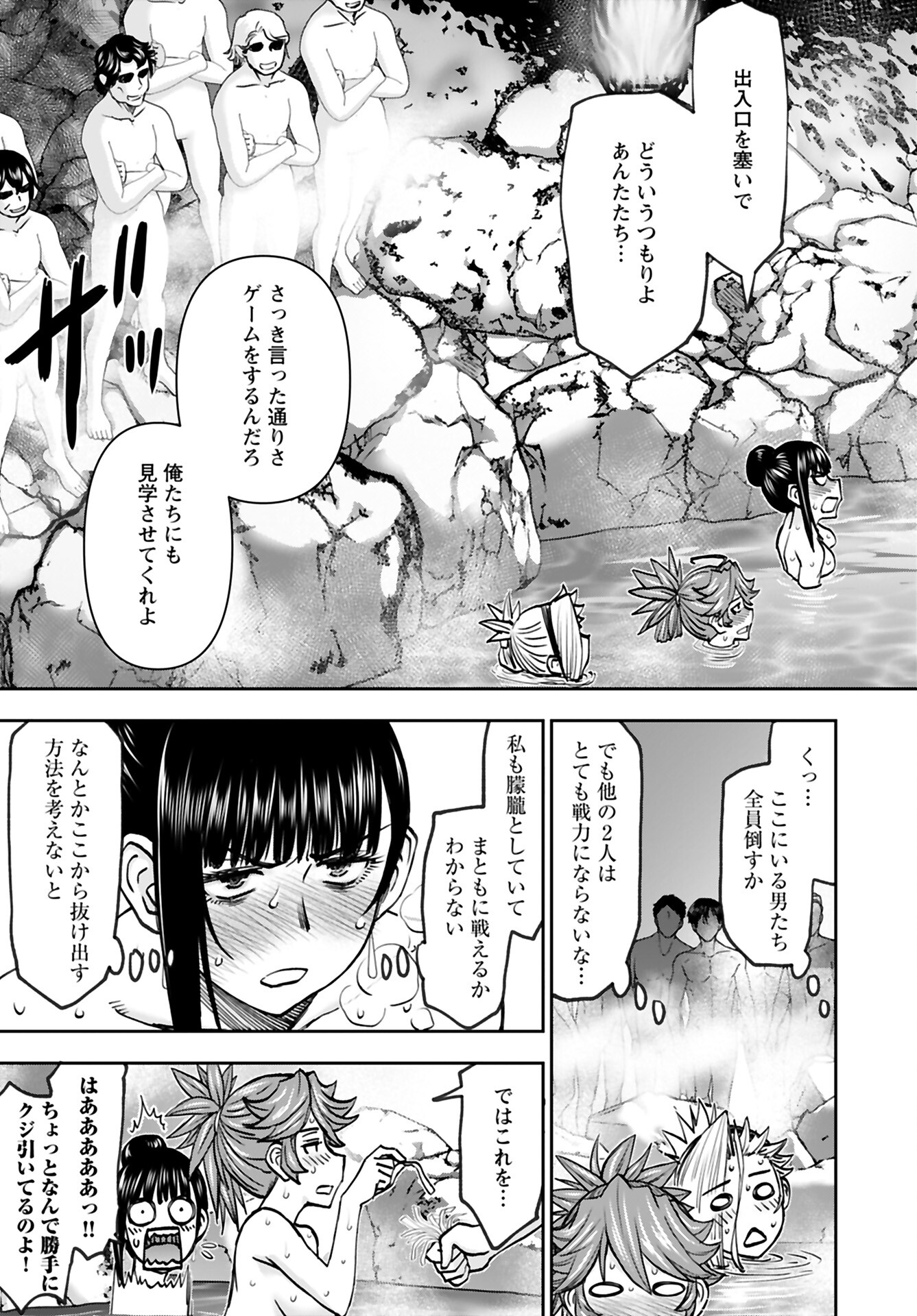 Isekai Sniper wa Onna Senshi no Mofumofu Aigan Doubutsu Chapter 39 13ページ