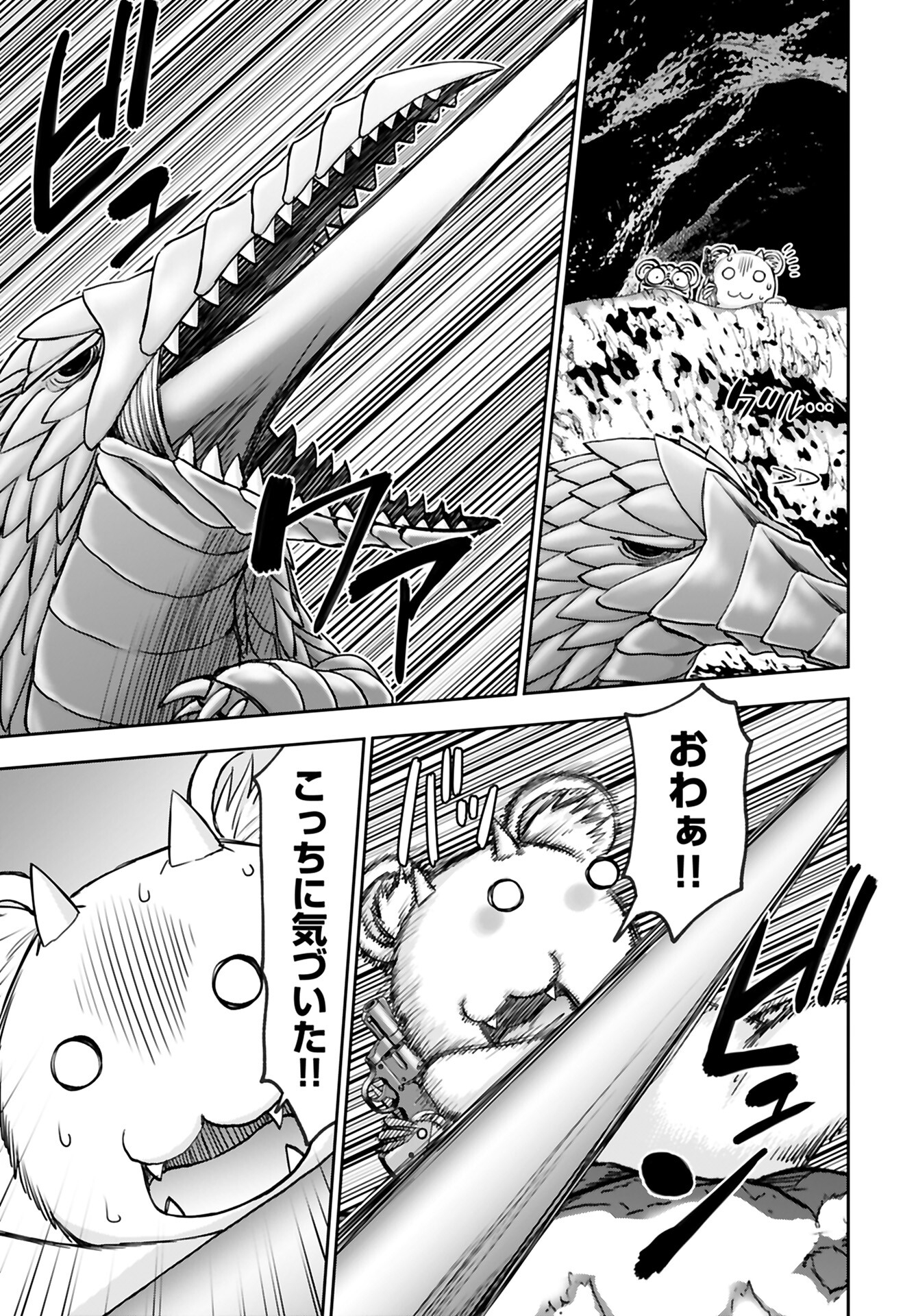 Isekai Sniper wa Onna Senshi no Mofumofu Aigan Doubutsu Chapter 39 23ページ