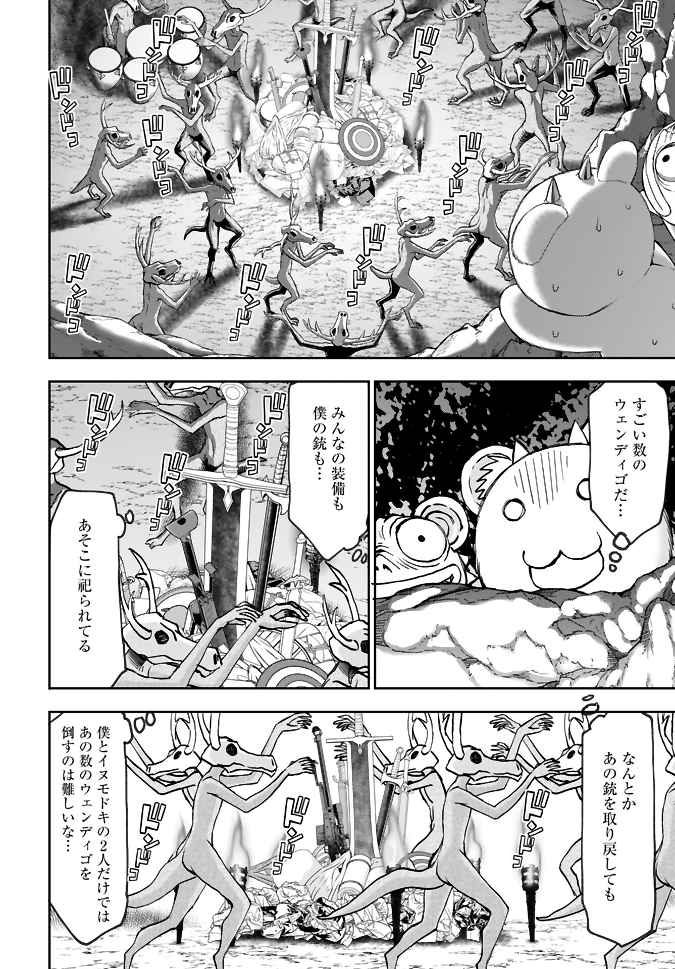 Isekai Sniper wa Onna Senshi no Mofumofu Aigan Doubutsu Chapter 39 6ページ
