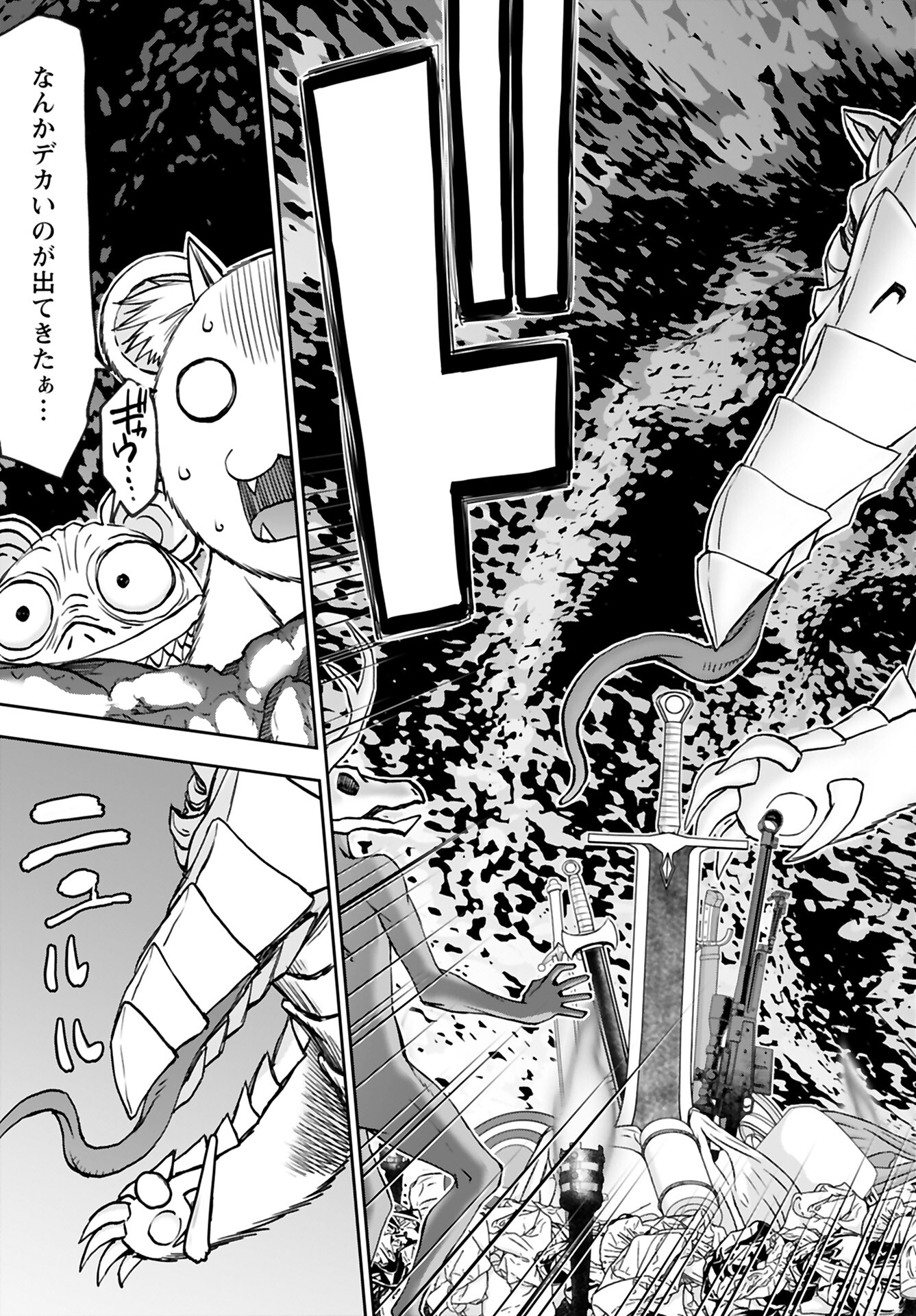 Isekai Sniper wa Onna Senshi no Mofumofu Aigan Doubutsu Chapter 39 9ページ