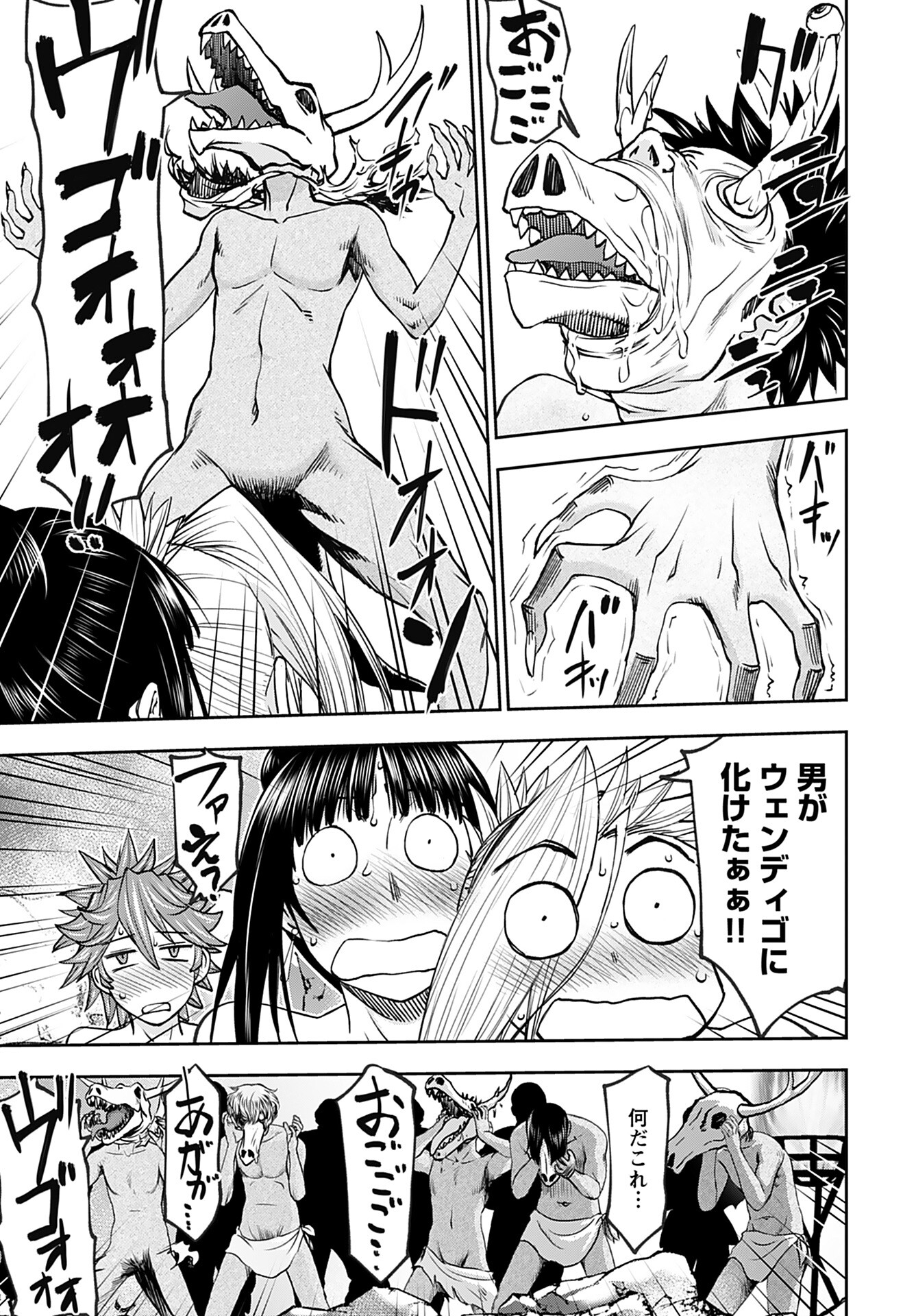 Isekai Sniper wa Onna Senshi no Mofumofu Aigan Doubutsu Chapter 40 12ページ