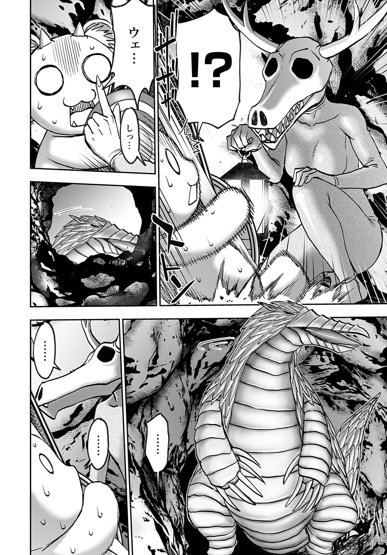 Isekai Sniper wa Onna Senshi no Mofumofu Aigan Doubutsu Chapter 40 19ページ