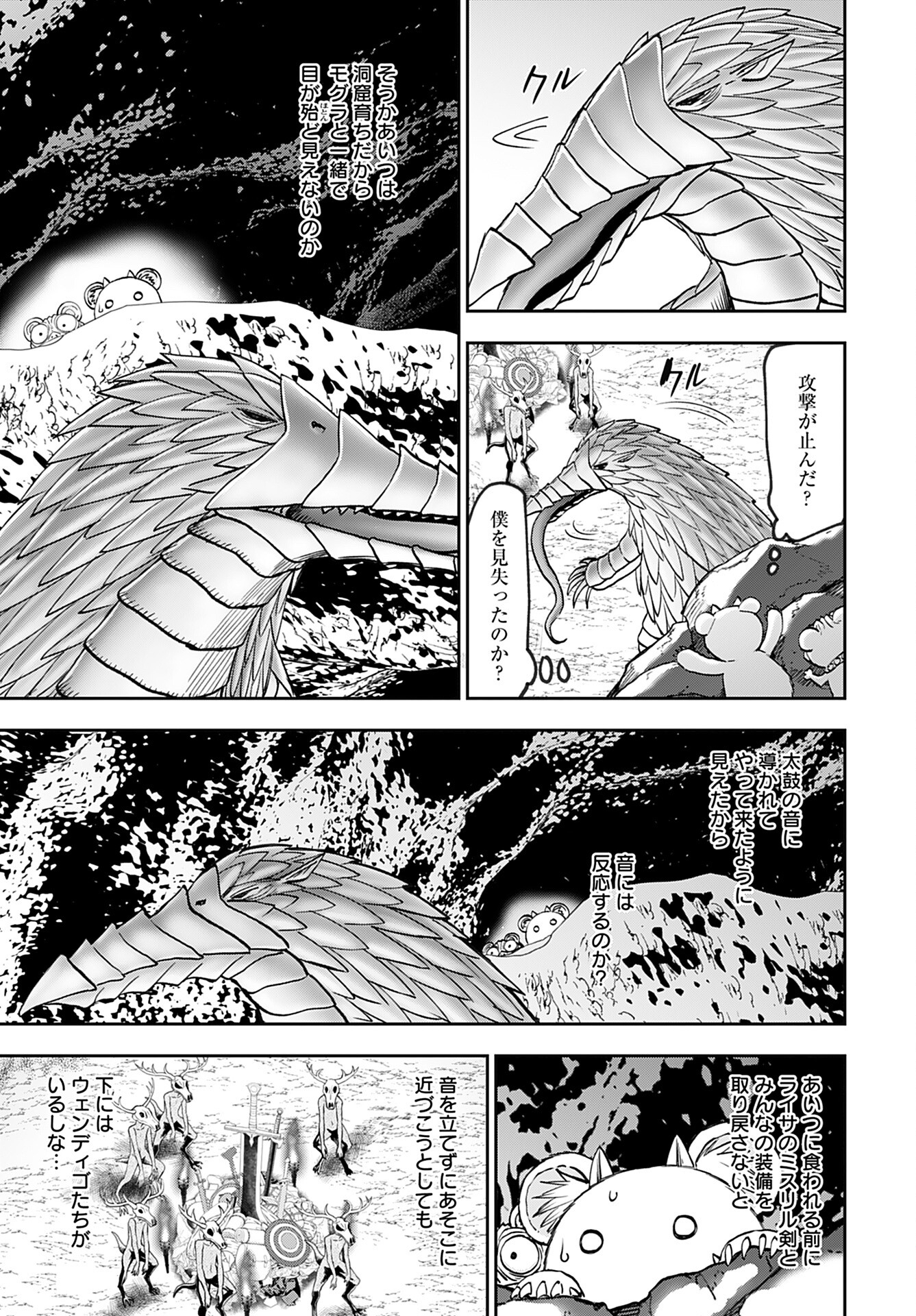 Isekai Sniper wa Onna Senshi no Mofumofu Aigan Doubutsu Chapter 40 6ページ