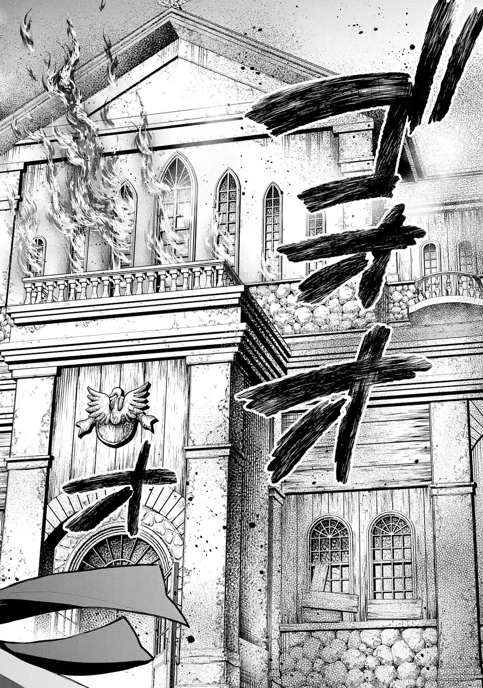 Nigashita Sakana wa Ookikatta ga Tsuriageta Sakana ga Ookisugita Ken Chapter 38 40ページ