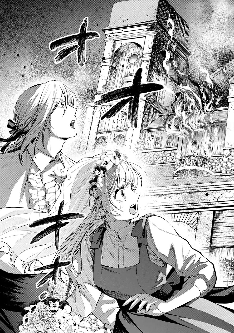 Nigashita Sakana wa Ookikatta ga Tsuriageta Sakana ga Ookisugita Ken Chapter 38 41ページ