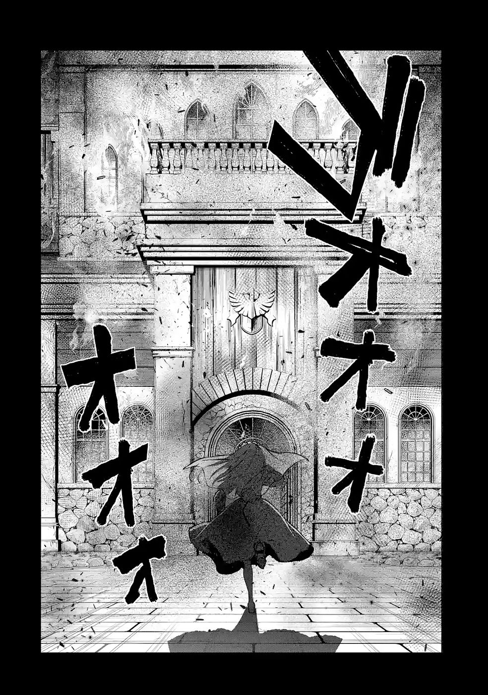 Nigashita Sakana wa Ookikatta ga Tsuriageta Sakana ga Ookisugita Ken Chapter 39 14ページ
