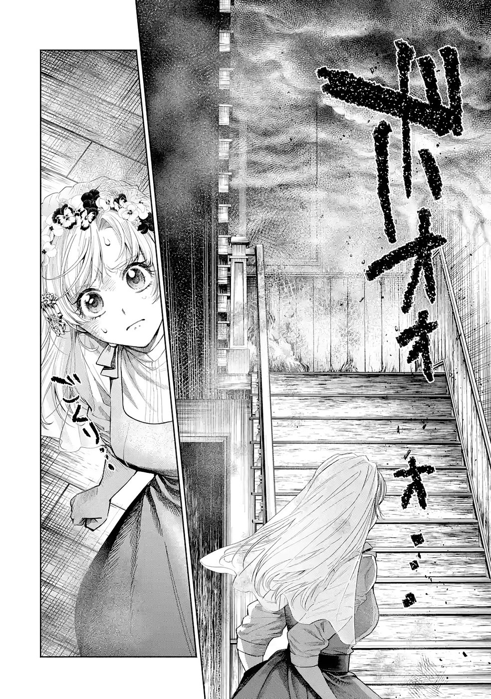 Nigashita Sakana wa Ookikatta ga Tsuriageta Sakana ga Ookisugita Ken Chapter 39 18ページ