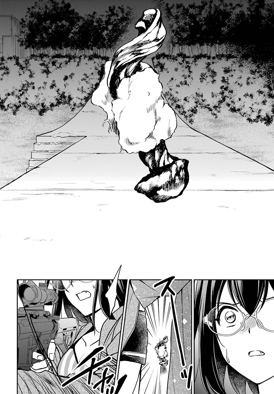 Urasekai Picnic Chapter 36 4ページ