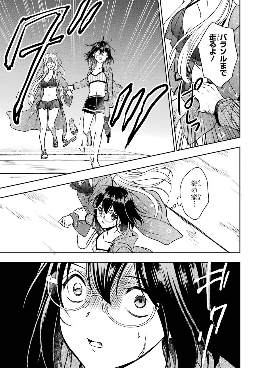 Urasekai Picnic Chapter 36 9ページ