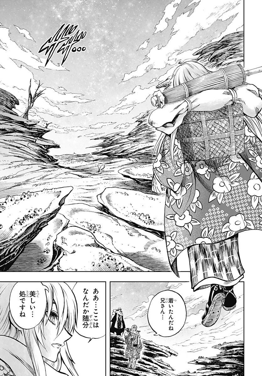 Iwamoto-senpai no Suisen Chapter 38 39ページ