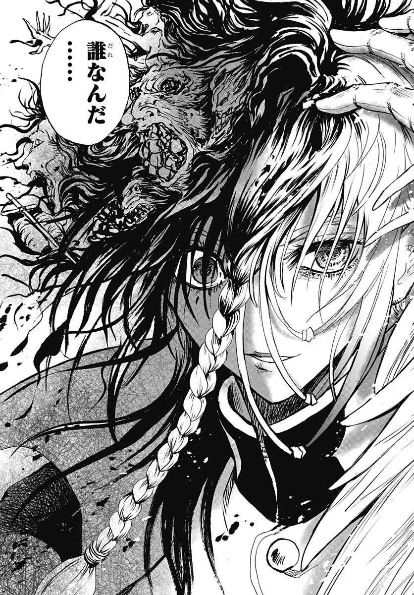 Iwamoto-senpai no Suisen Chapter 39 27ページ