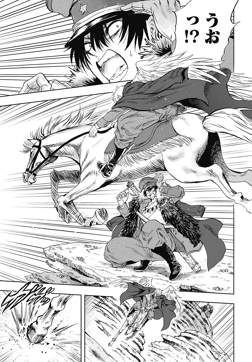 Iwamoto-senpai no Suisen Chapter 39 41ページ