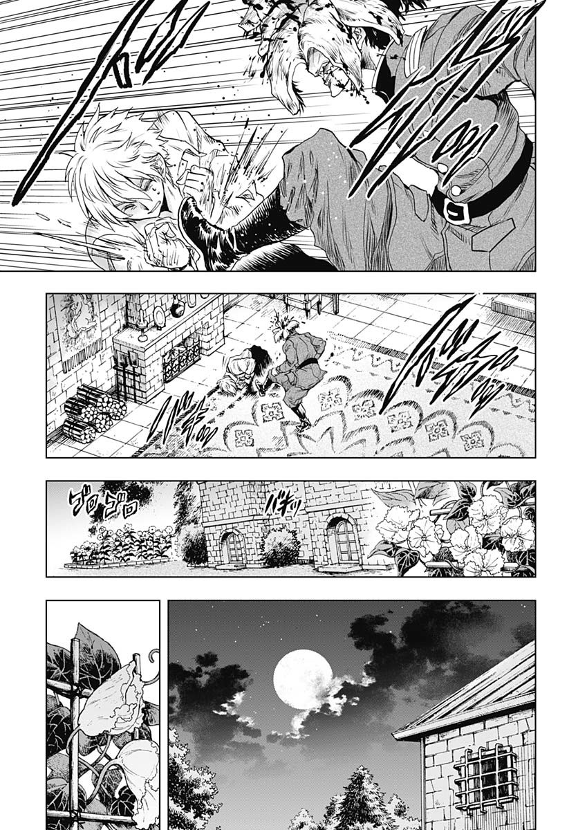 Iwamoto-senpai no Suisen Chapter 40 39ページ
