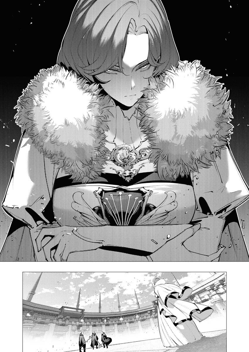 Serial Killer Isekai ni Oritatsu Chapter 37 6ページ