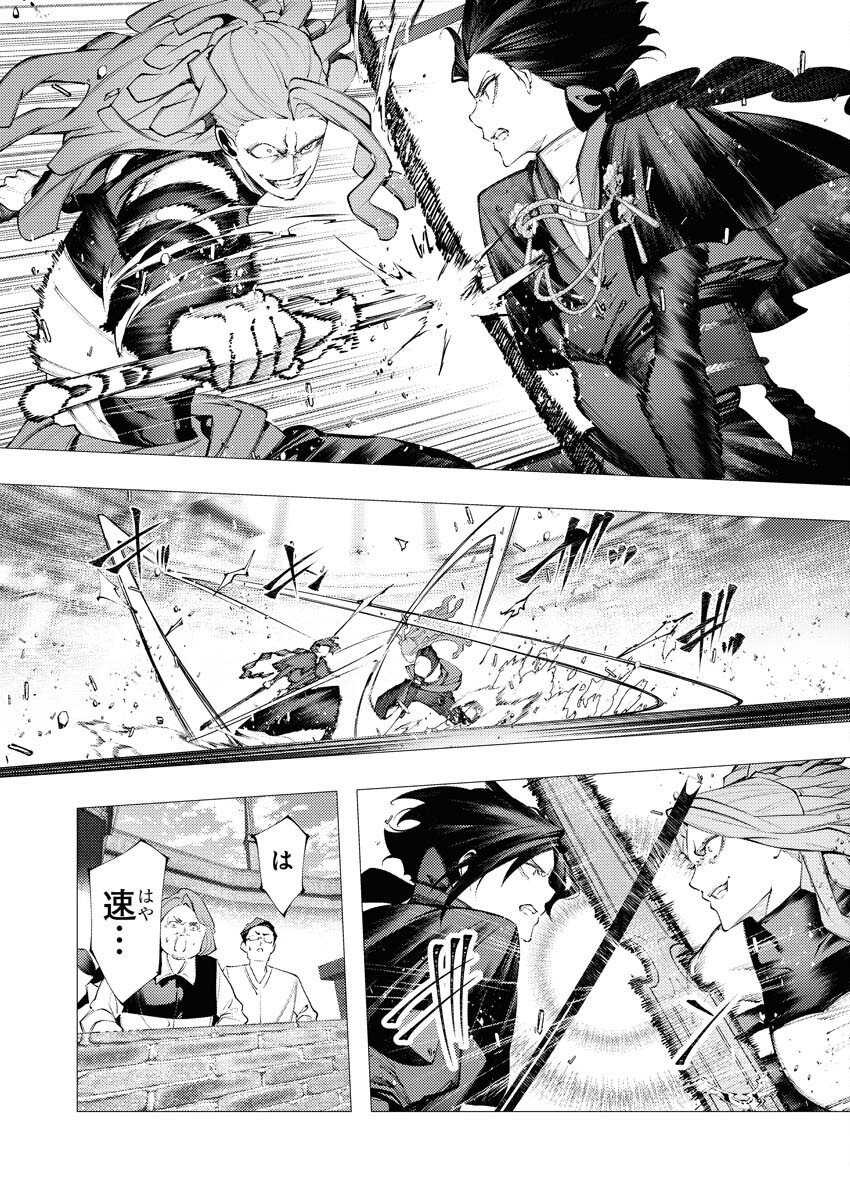 Serial Killer Isekai ni Oritatsu Chapter 38 28ページ