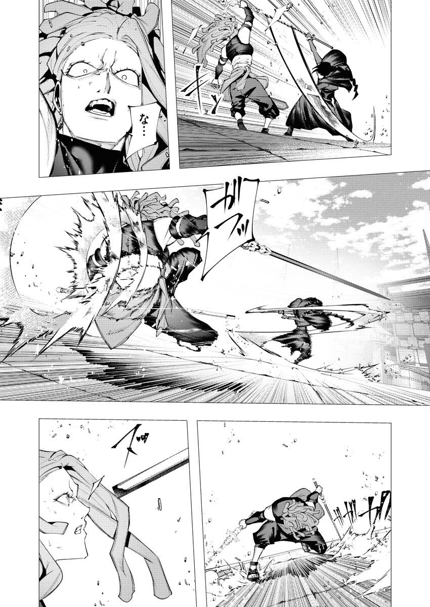 Serial Killer Isekai ni Oritatsu Chapter 38 29ページ
