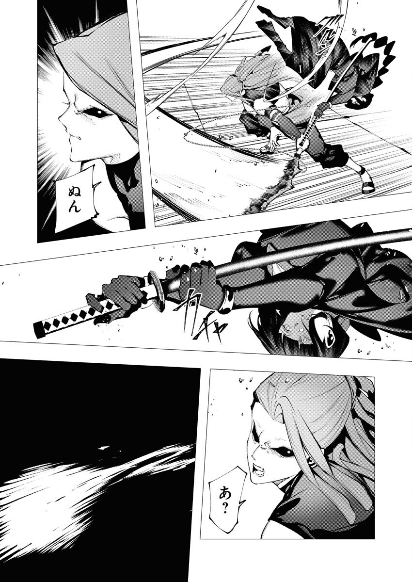 Serial Killer Isekai ni Oritatsu Chapter 39 13ページ