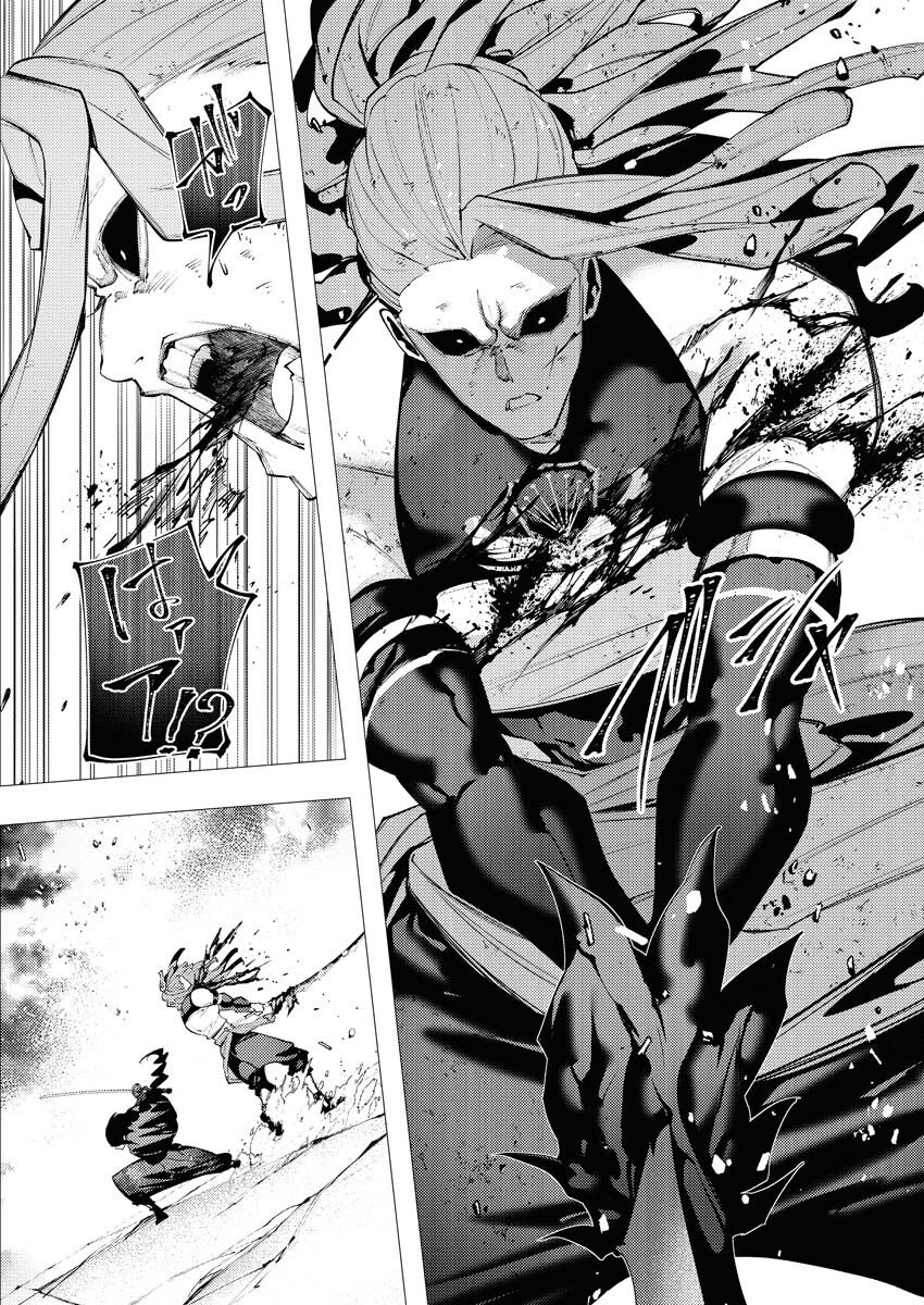 Serial Killer Isekai ni Oritatsu Chapter 39 30ページ