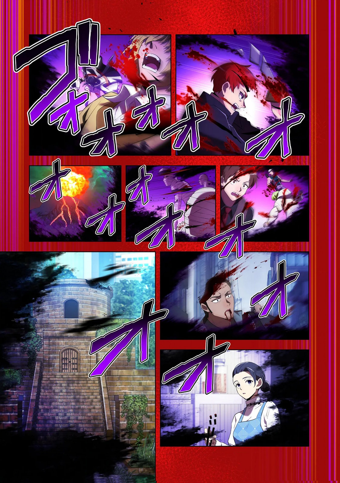 Ore dake Saikyou Chouetsusha Chapter 38 9ページ