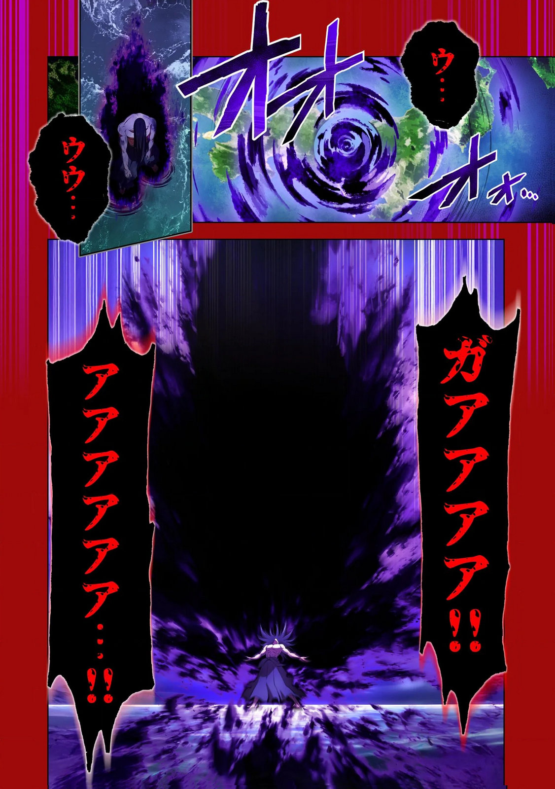 Ore dake Saikyou Chouetsusha Chapter 38 10ページ
