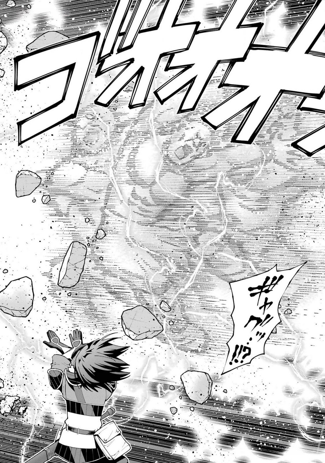 Maken no Deshi wa Munou de Saikyou! Chapter 37 22ページ