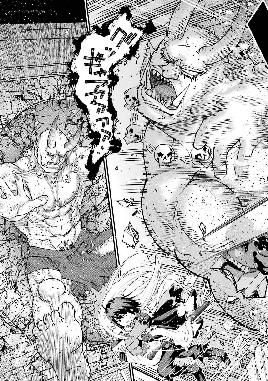 Maken no Deshi wa Munou de Saikyou! Chapter 38 9ページ
