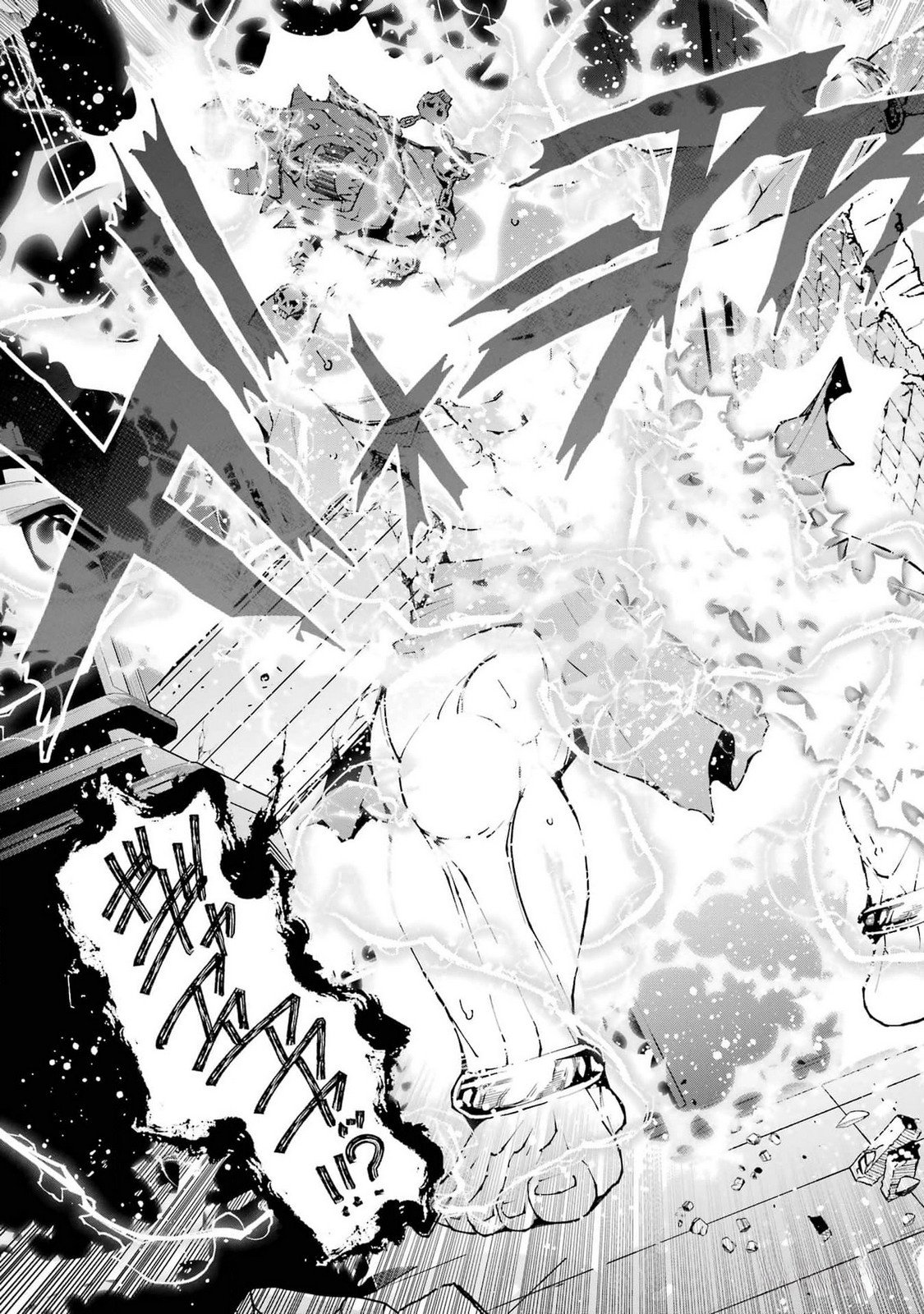 Maken no Deshi wa Munou de Saikyou! Chapter 39 9ページ
