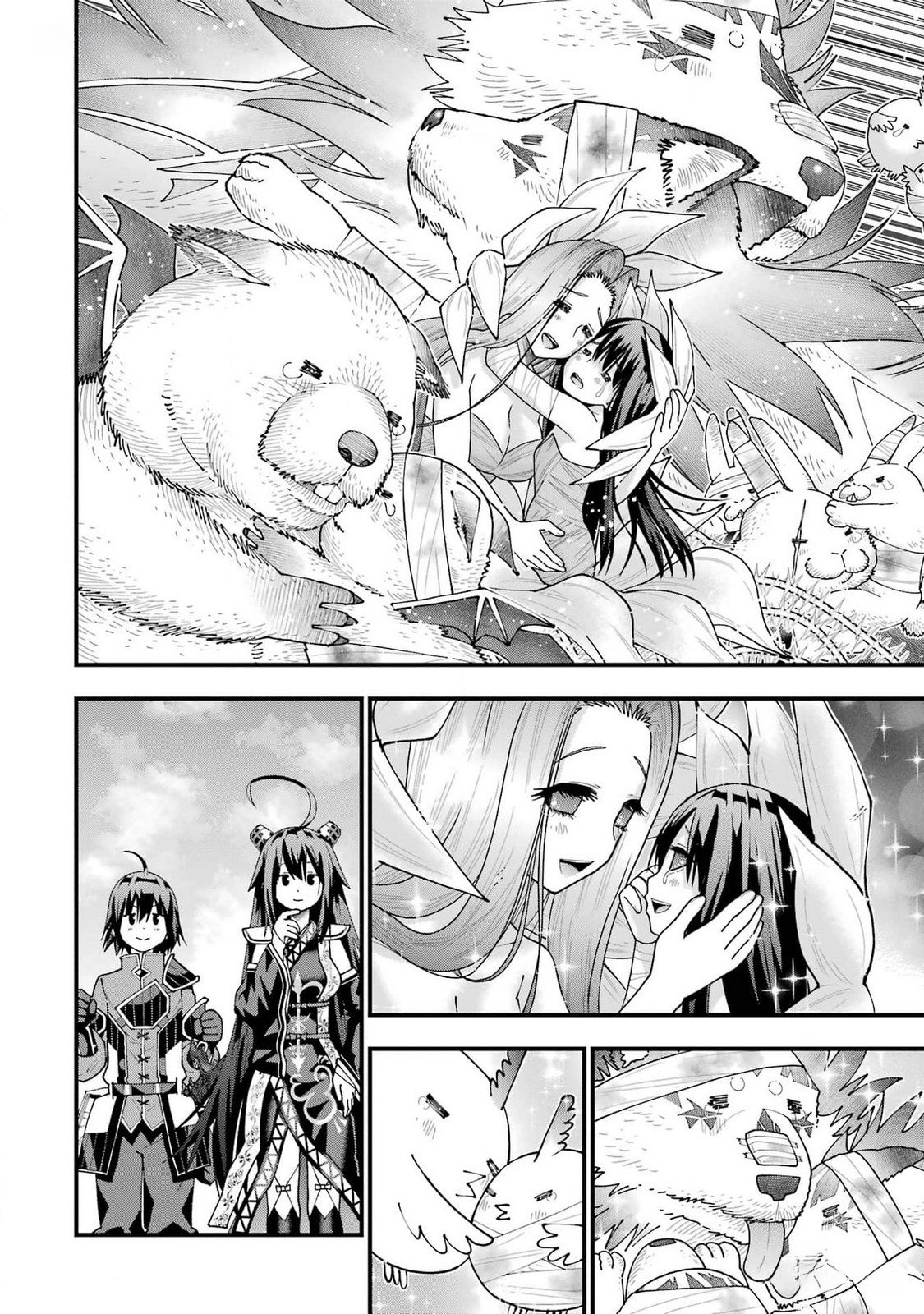 Maken no Deshi wa Munou de Saikyou! Chapter 40 2ページ