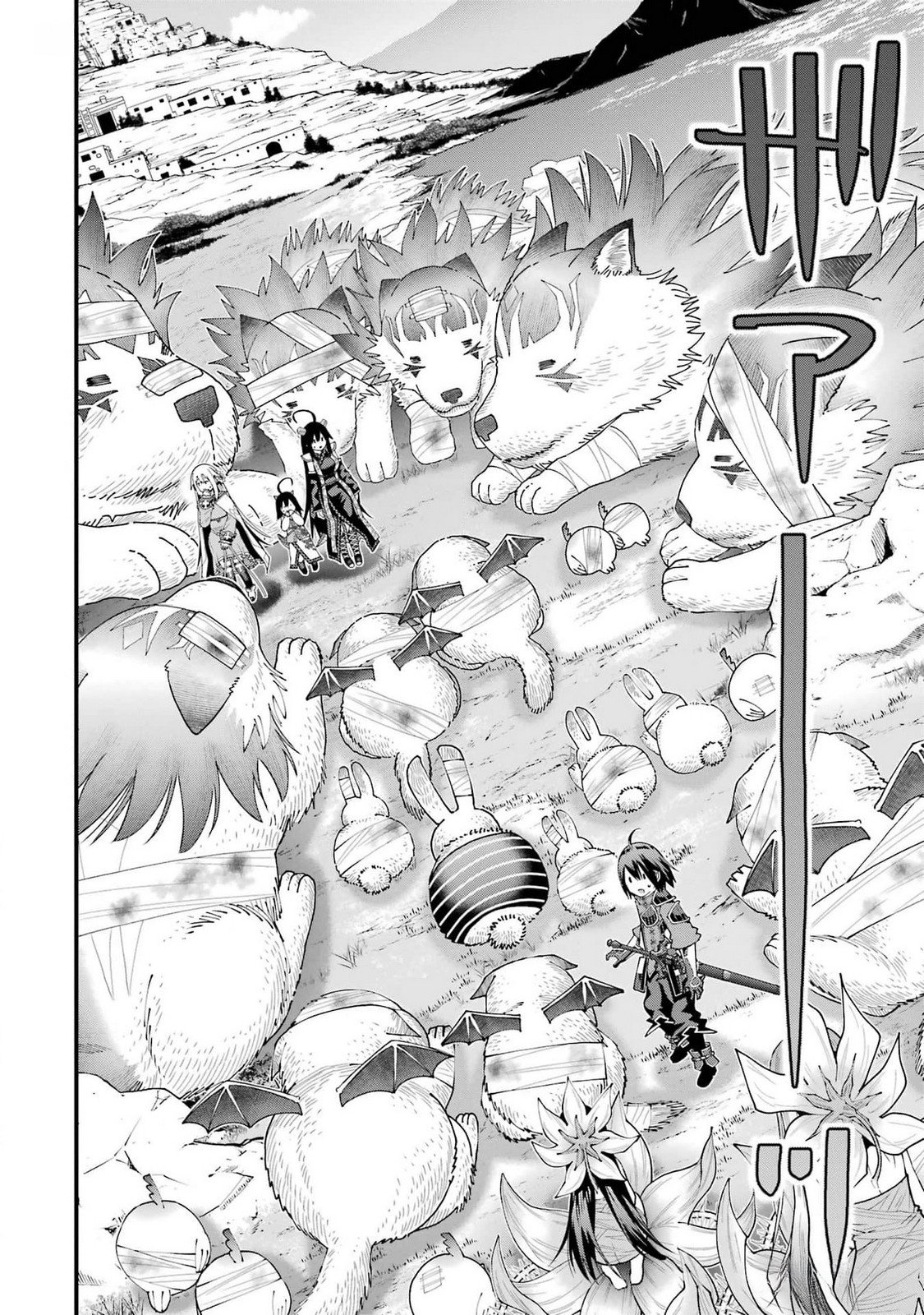 Maken no Deshi wa Munou de Saikyou! Chapter 40 14ページ
