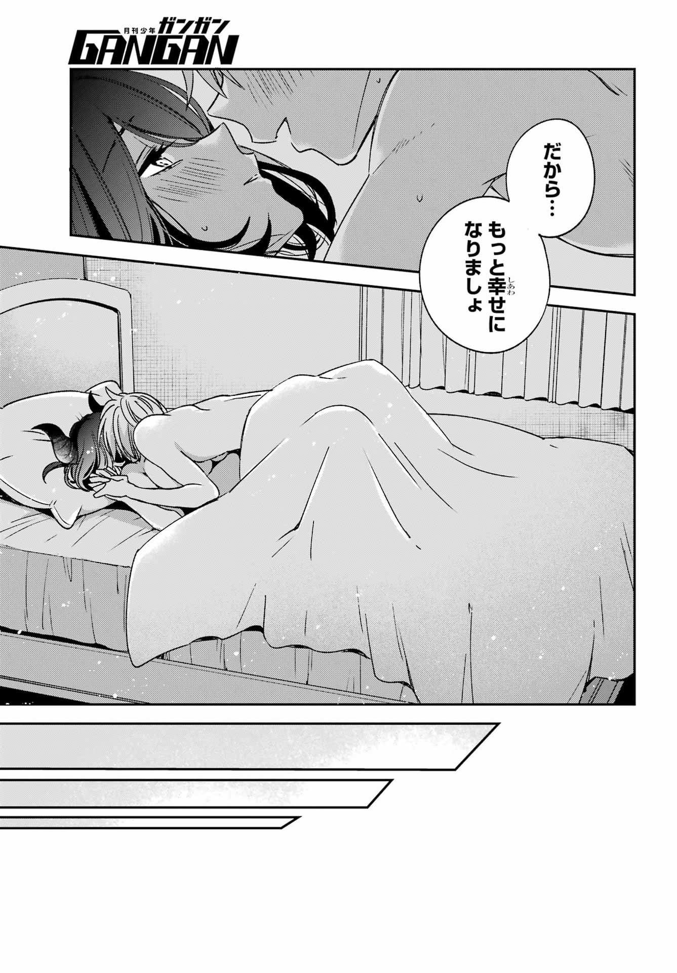 Kinsou no Vermeil - Gakeppuchi Majutshi wa Saikyou no Yakusai to Mahou Sekai o Tsukisusumu Chapter 38.1 16ページ