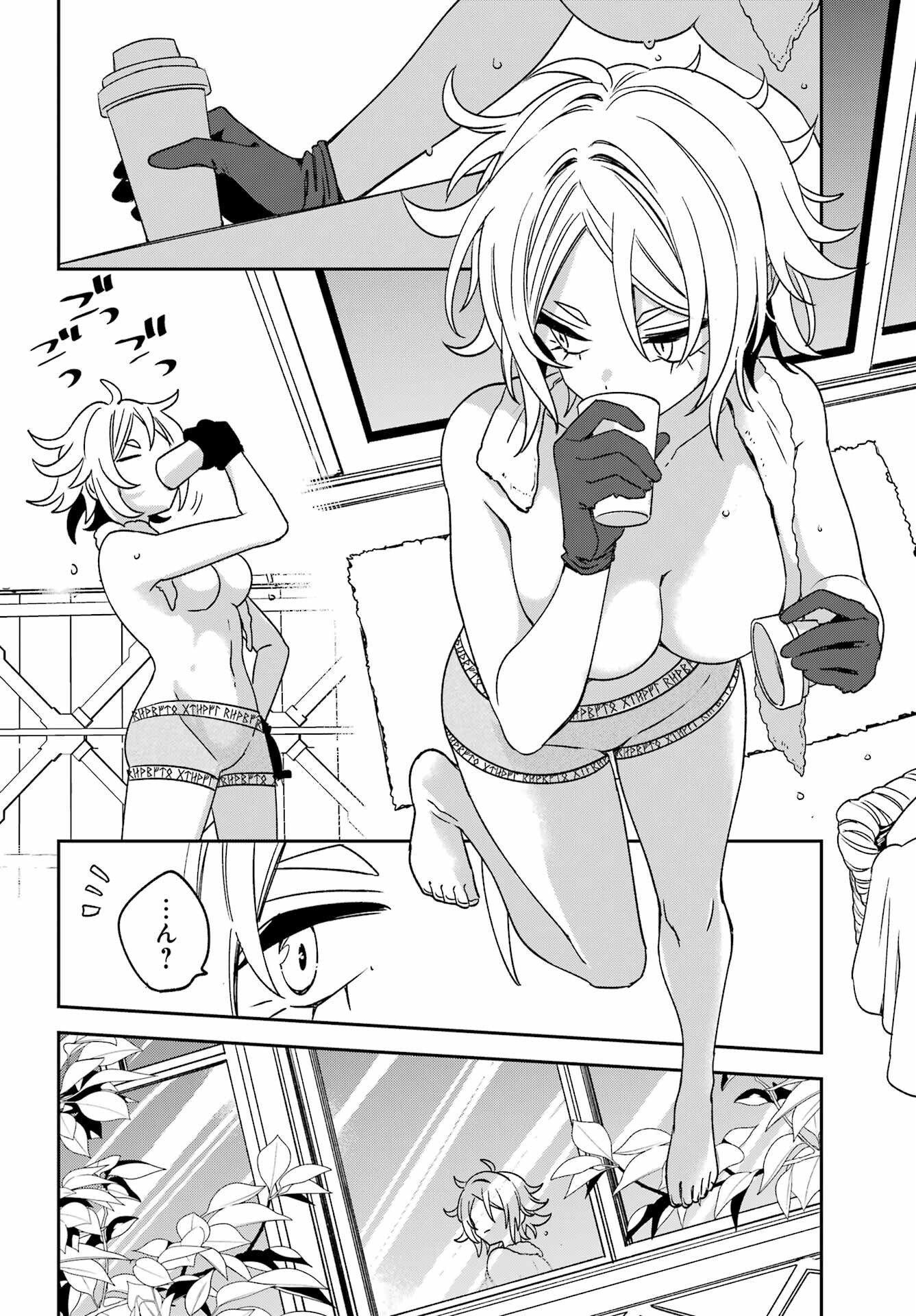 Kinsou no Vermeil - Gakeppuchi Majutshi wa Saikyou no Yakusai to Mahou Sekai o Tsukisusumu Chapter 39.1 8ページ
