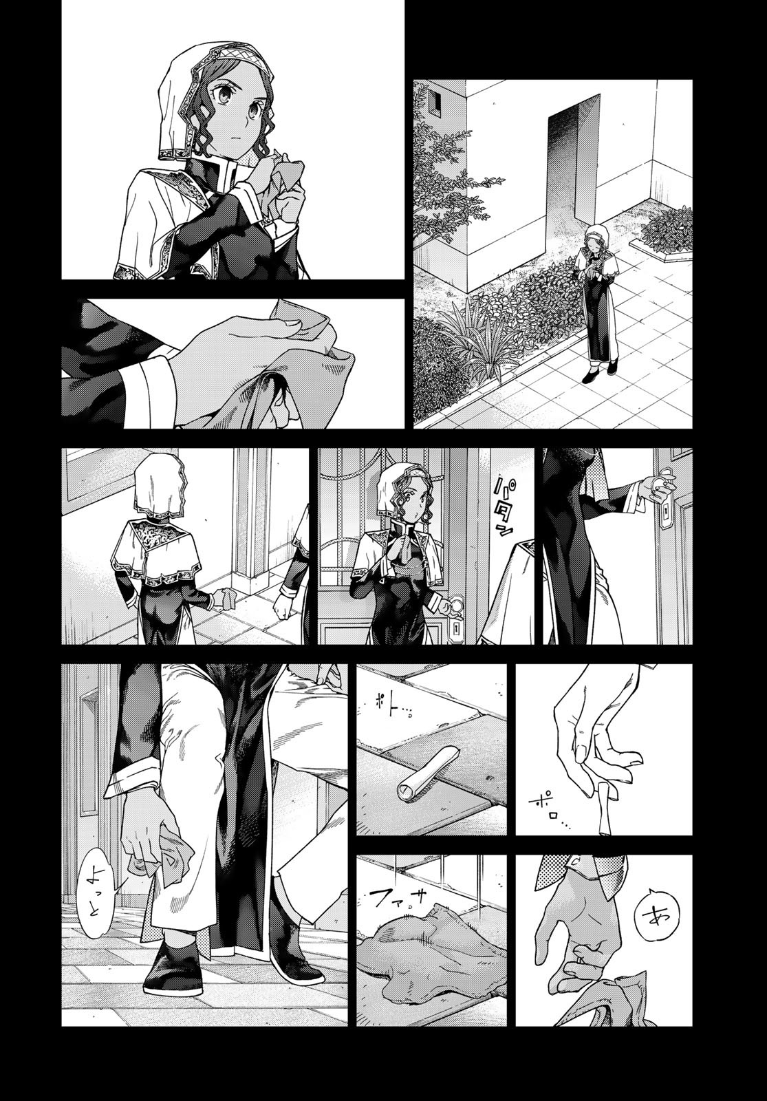 Toshokan no Daimajutsushi Chapter 40 8ページ