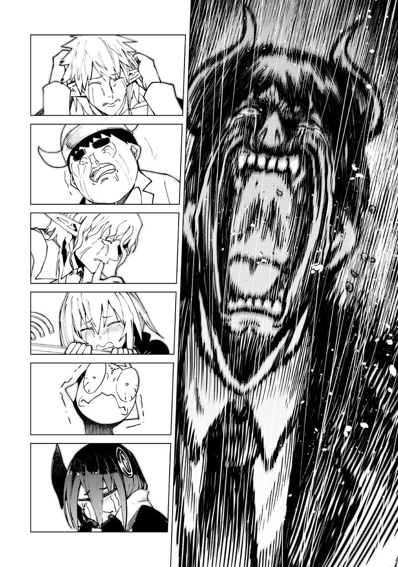 Isekai Hiroyuki Chapter 39 12ページ