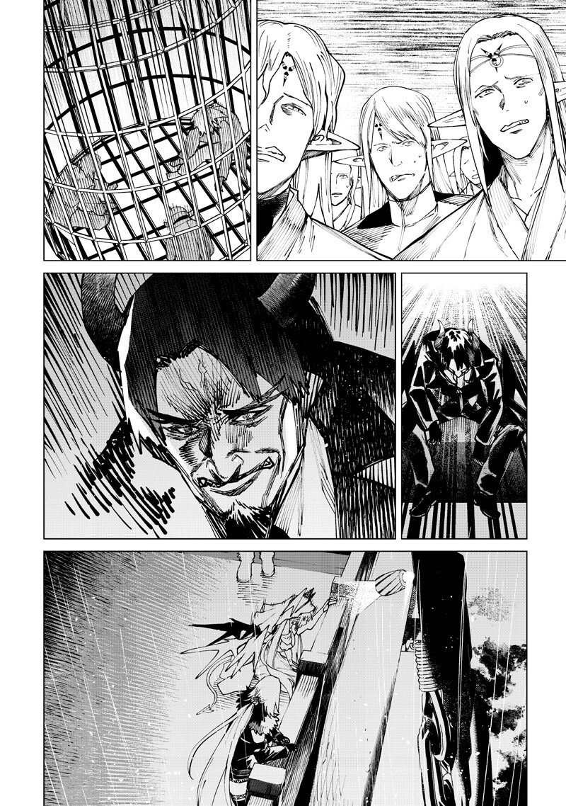 Isekai Hiroyuki Chapter 39 10ページ