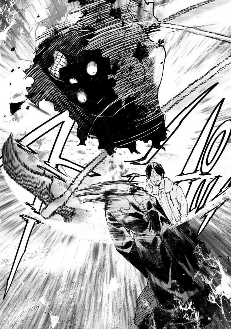Isekai Hiroyuki Chapter 40 17ページ