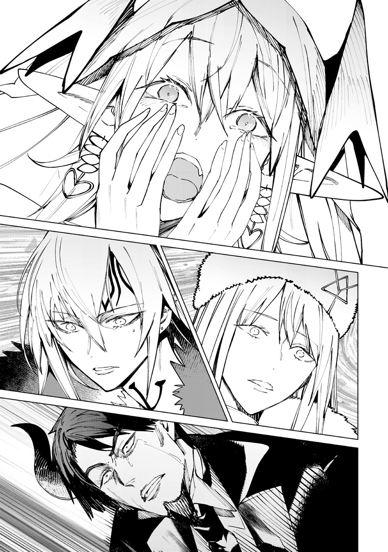 Isekai Hiroyuki Chapter 40 19ページ